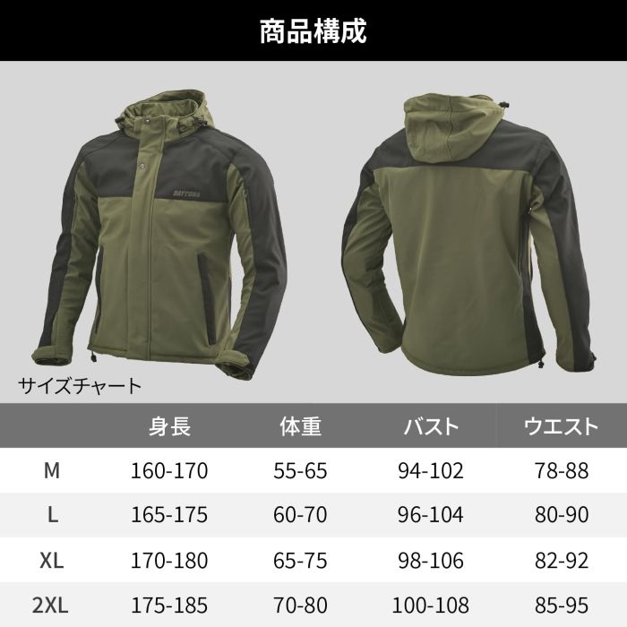【新品未使用】〈Daytona〉バイクジャケット風防プロテクター付　ブラックXL 楽天市場】☆送料無料☆DAYTONA DJ-005 ソフトシェルジャケット 防風