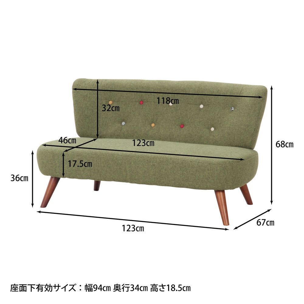 送料無料】2人掛けソファ デイジー グリーン 天然木 不二貿易 - メルカリ