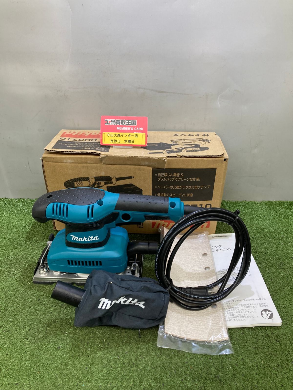 0921 makita マキタ 仕上サンダ ペーパー寸法93×228㎜ BO3710 IT8FGT24236A