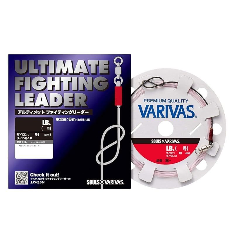 VARIVAS(バリバス) アルティメットファイティングリーダー シューティングモデル (ナブラ撃ち専用) 6m 140LB-#4 1