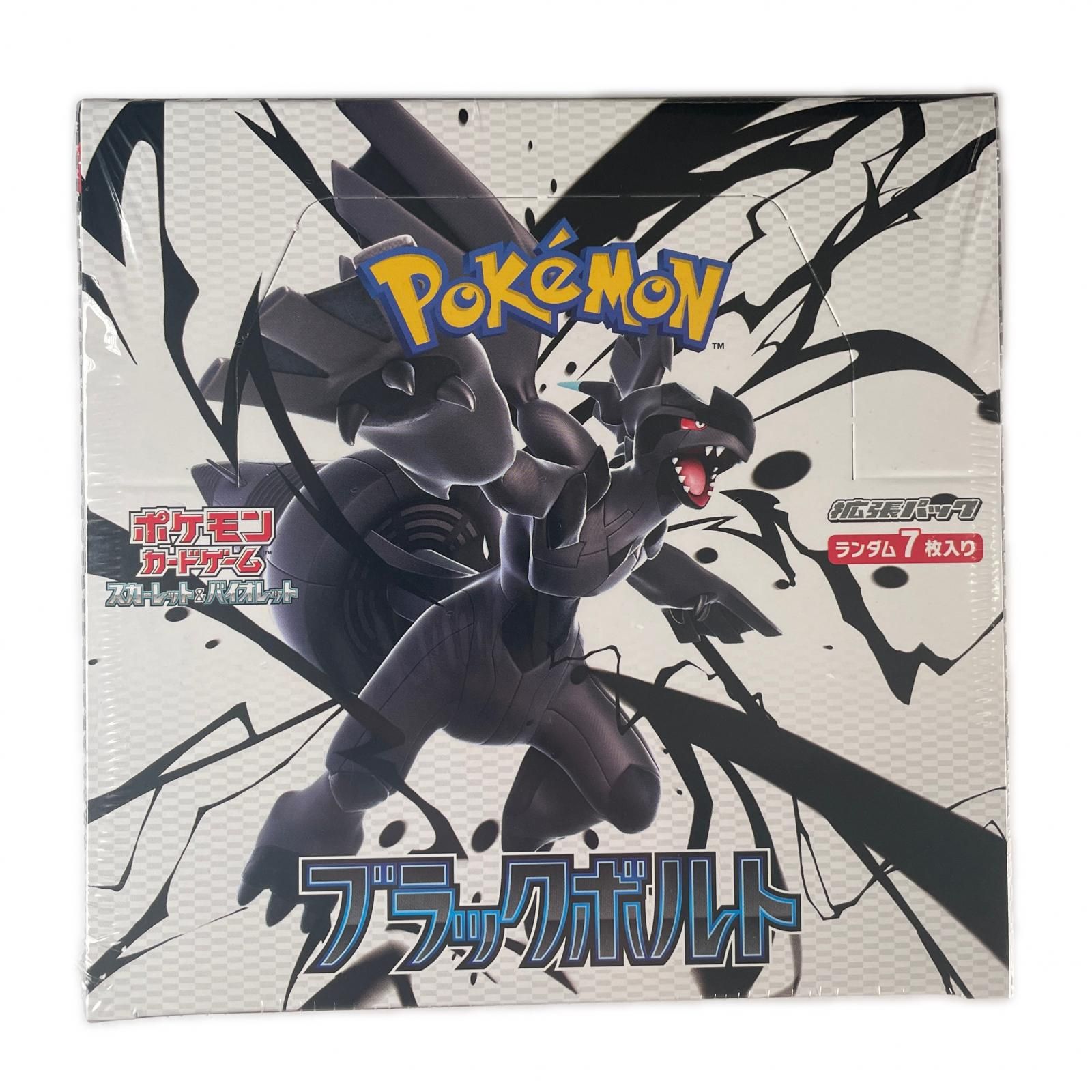 ポケモンカードゲーム ブラックボルト sv11B BOX新品未開封 シュリンク付 ポケモンカードゲーム ブラックボルト SV11B 1BOX シュリンク