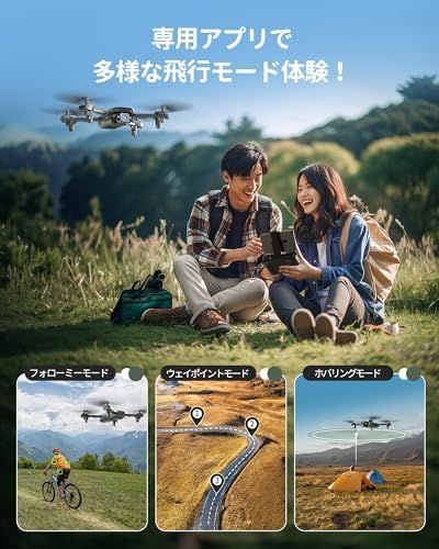 バッテリー3個