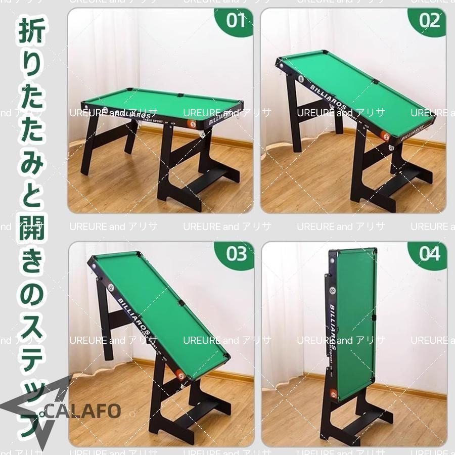 ボール＆プールキュー付き 付き