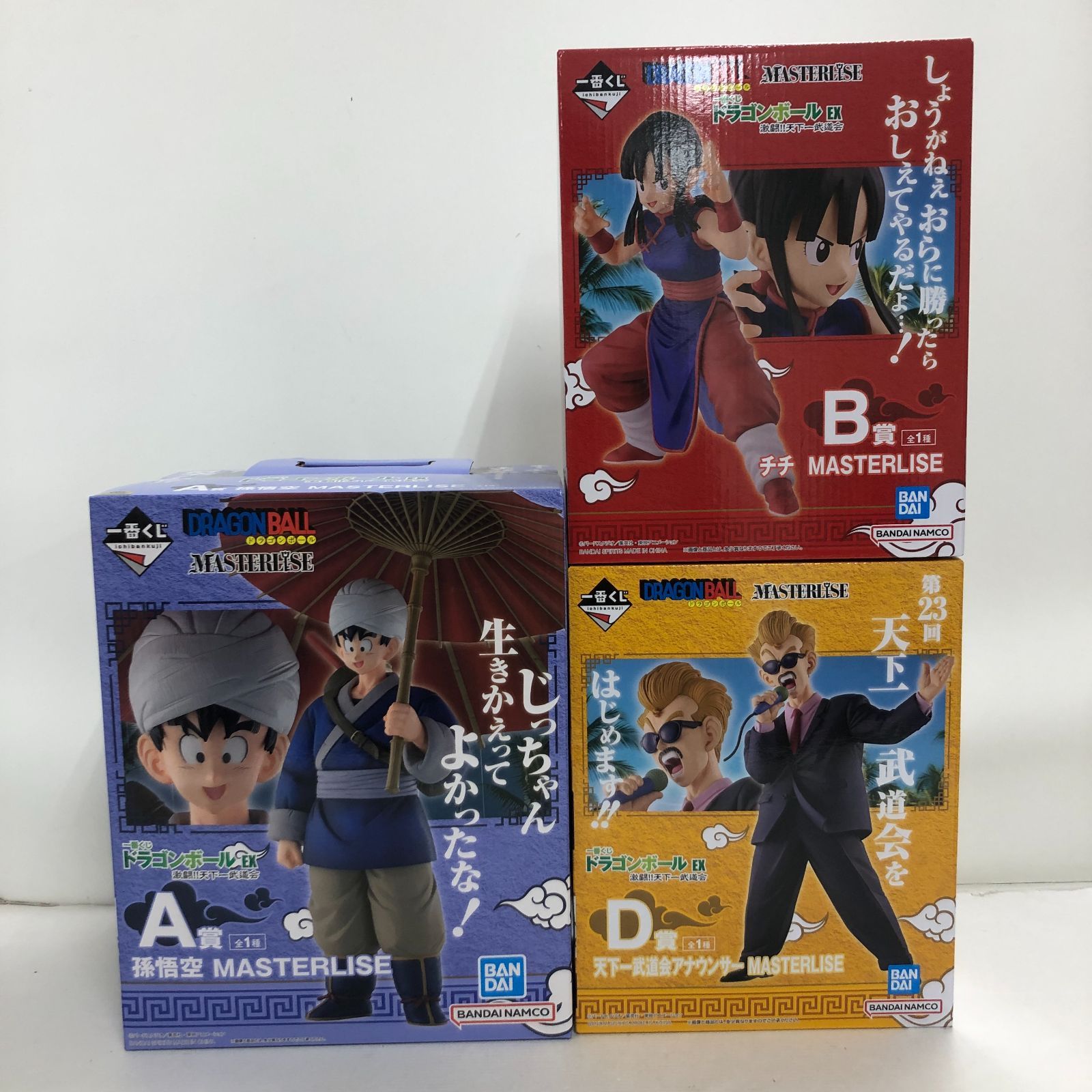 【新品未開封】一番くじ ドラゴンボール 天下一武道会 フィギュア3体セット 一番くじ ドラゴンボール EX 激闘!!天下一武道会」の全