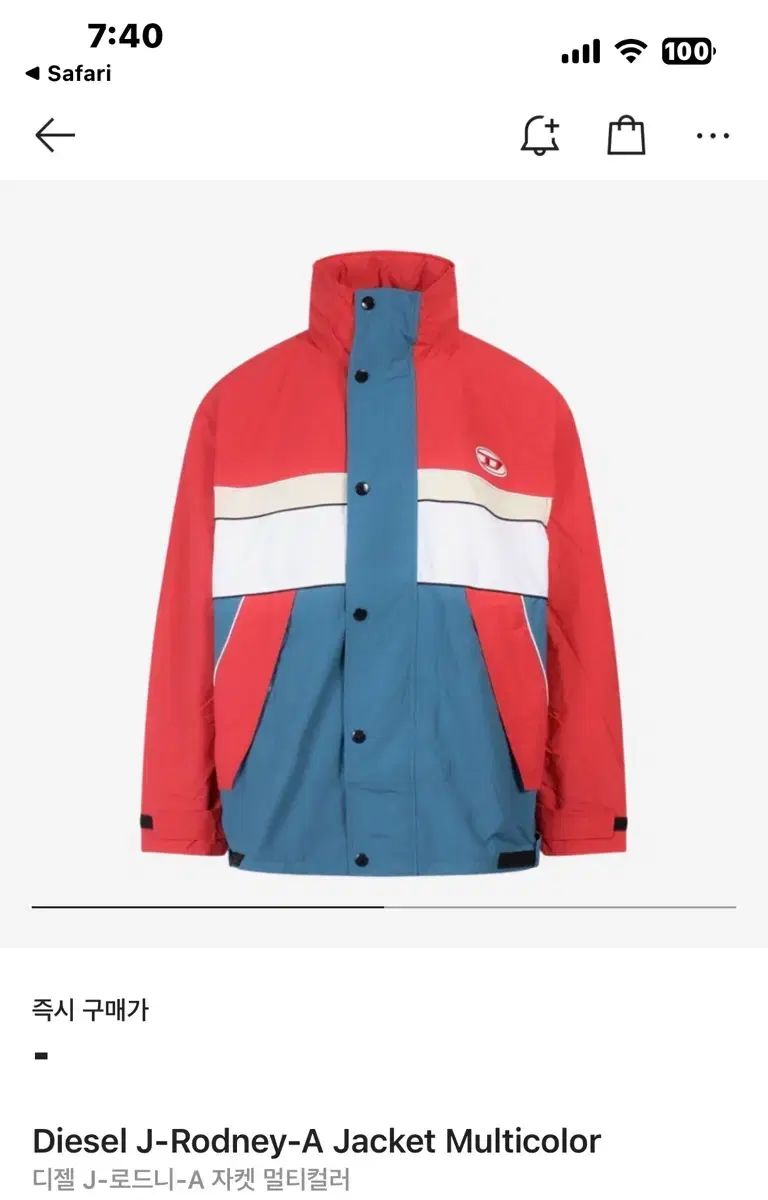Diesel J ー Rodney A ジャケット L マルチカラー