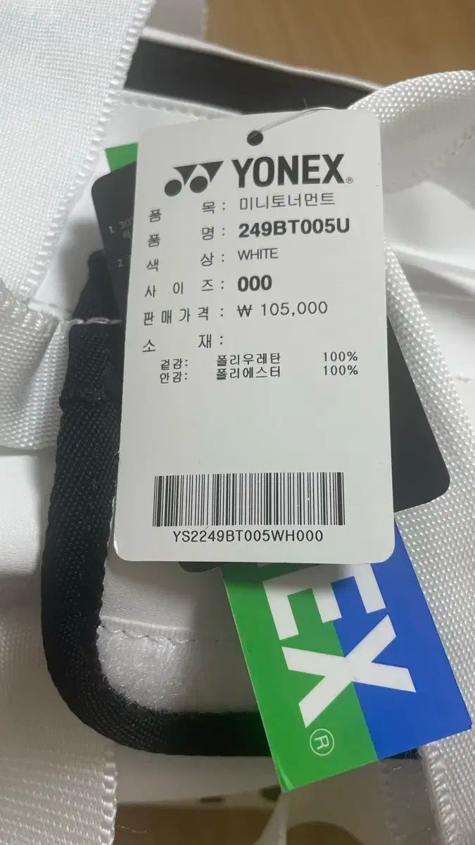 ヨネックス ( YONEX ) ミニトーナメントバッグ 249BT005U - メルカリ