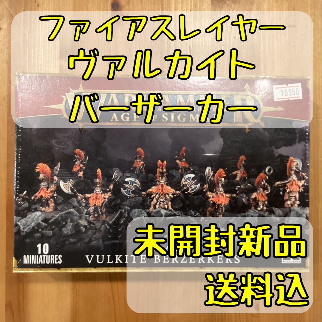 本 「イタコ」の誕生 マスメディアと宗教文化 帯付き初版本