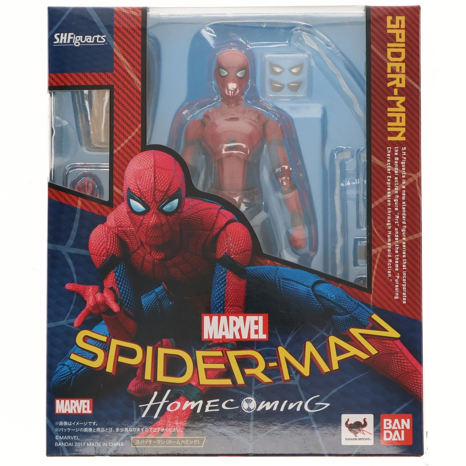 S.H.Figuarts(フィギュアーツ) スパイダーマン(ホームカミング