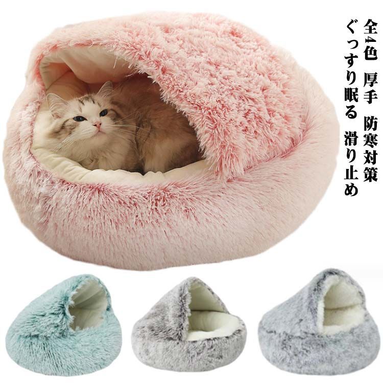 ネットオフ 送料得店  るるる様 ご確認ページ ペットベッド ハンドメイド452 猫ベッド ベッド・クッション・ハウス