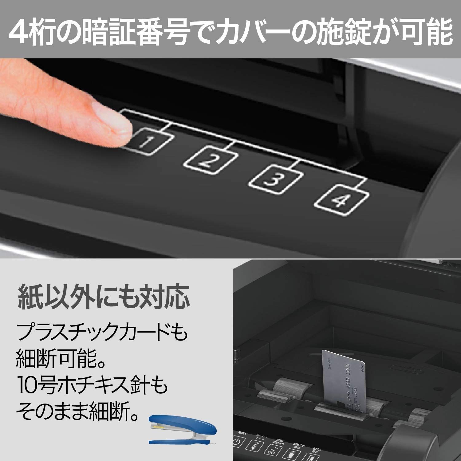 特価商品】シュレッダー 静音 オフィス用 業務用 自動細断A4コピー用紙