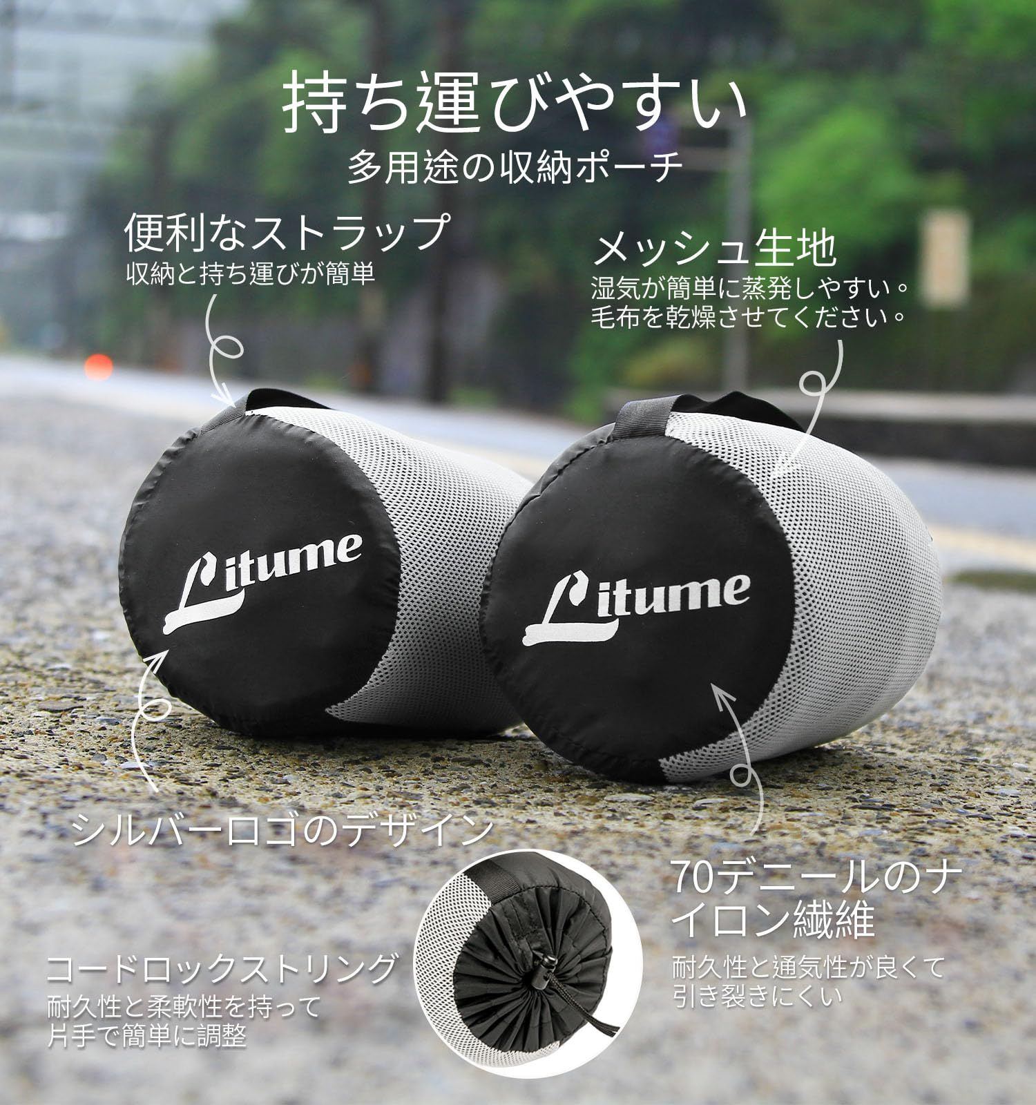 Litume 170 x 122 cm 柔らかい 防災 飛行機 旅行用ブランケット ブランケット 折り畳みデザインと 収納ポーチ付き 電車 キャンプ バックパッキングと旅行に最適 台湾製 OLIVEOS_COM_TR