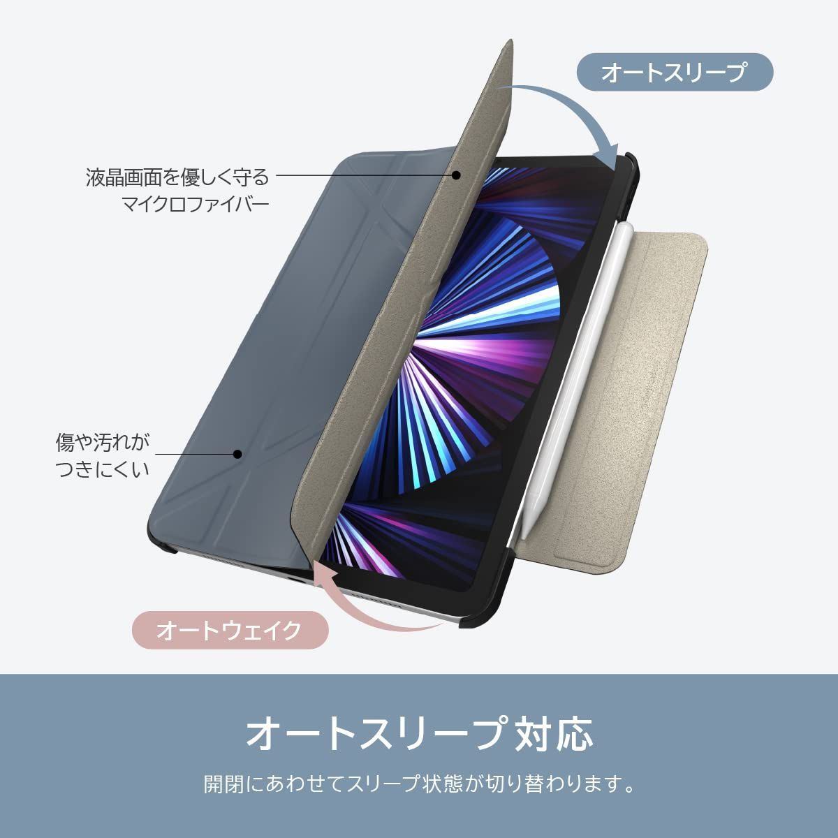 新品 【SwitchEasy】iPadAir 11インチ M2 10.9 / iPadPro 11 対応 ケース 手帳型 オートスリープ 対応 スリム 保護 カバー Apple Pencil 2 充電 可能 ホルダー / 4段階 角度 変更 スタンド 付き 薄