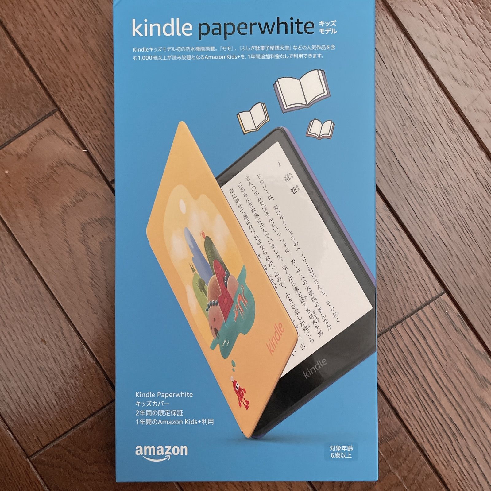 電子ブックリーダー【新品】Kindle Paperwhiteキッズモデル ロボットドリーム