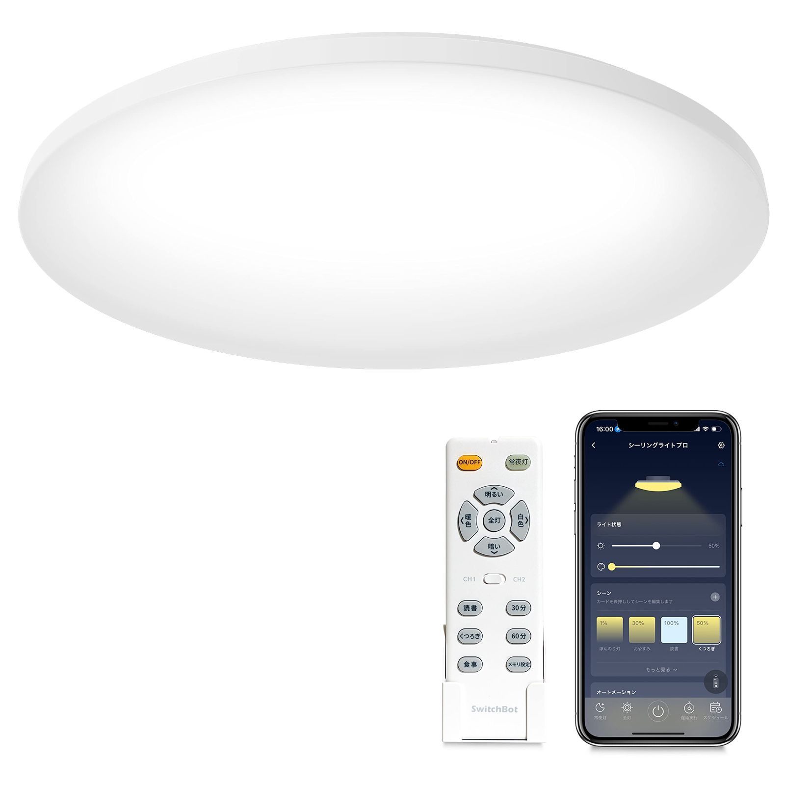 【新着商品】節電対策 省エネ 防塵 防虫 取付簡単 2.4GHzWi-Fi 昼光
