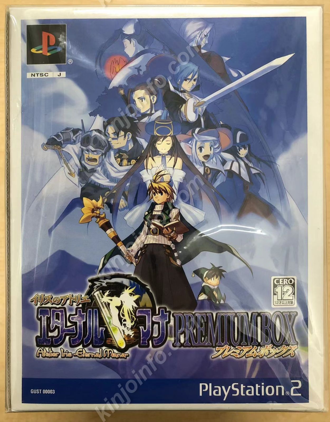 10％OFF】 新品、未使用 イリスのアトリエ エターナルマナ PB版【新品 ...