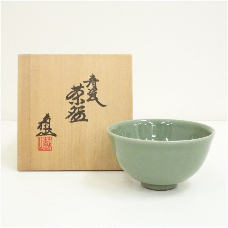 京焼 三代 諏訪蘇山造 青磁茶碗（共箱） 茶道 抹茶 おしゃれ 抹茶茶碗