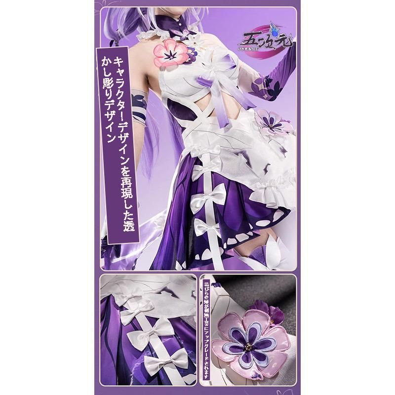 猫屋小舗 崩壊スターレール