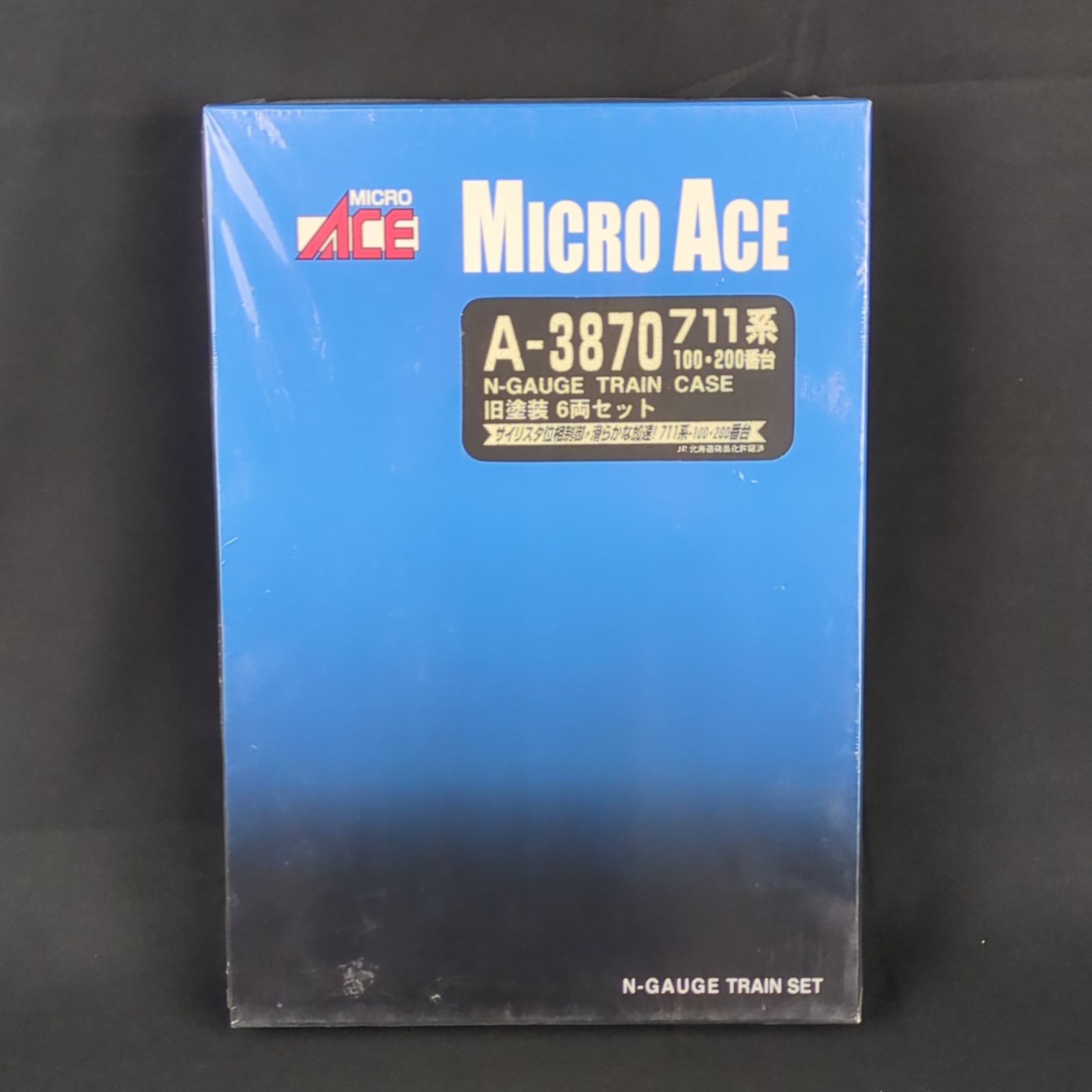 未開封☆ マイクロエース Nゲージ A3870 711系100・200番台・旧