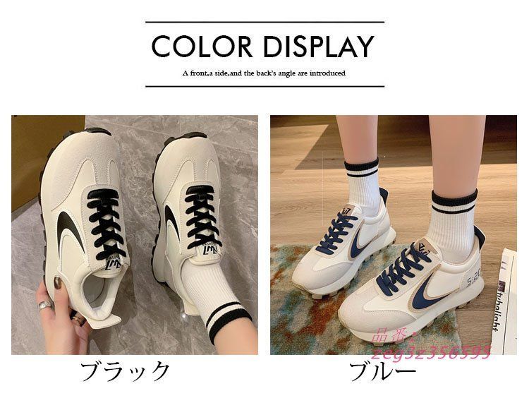 コンフォートスポーツランニング靴