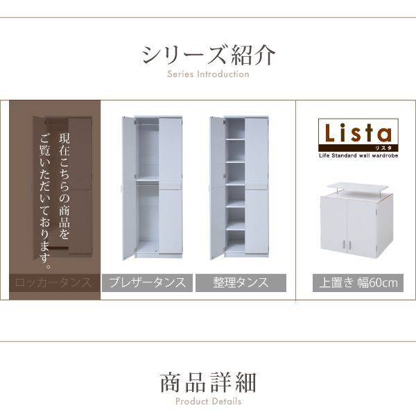 クローゼット
