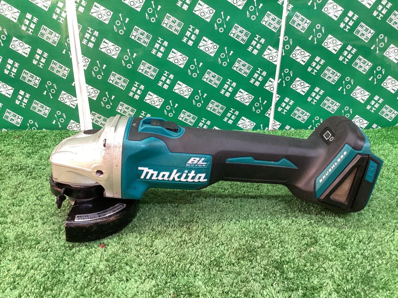 マキタ 100ｍｍ 18v充電式ディスクグラインダ 本体のみ GA404DN | ITYV0I4UOVBA