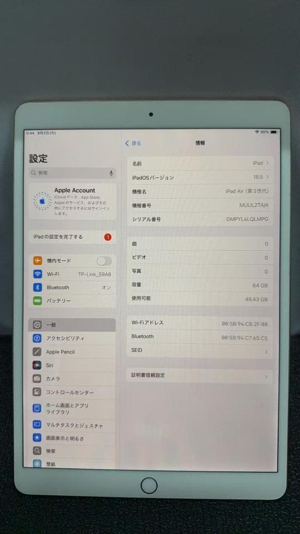 Apple iPad Air 第３世代 Wi-Fi 64GB ゴールド||728092