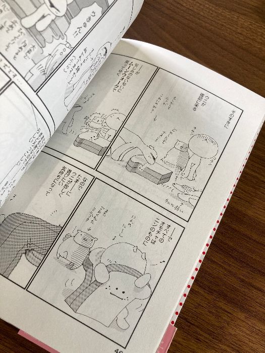 ひゃほ～♪ ウニファミリー コミック 全12巻完結セット 鈴木