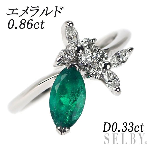 Pt900 エメラルド ダイヤモンド リング 0.86ct D0.33ct - セルビー