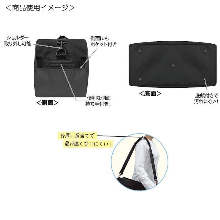 トラベルボストンバッグ