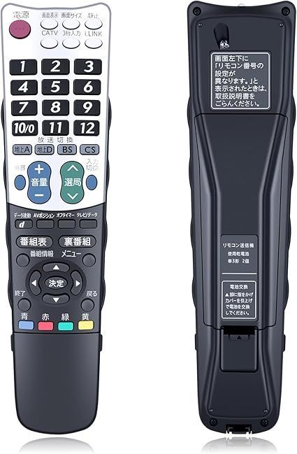 CLVIZCXOM テレビリモコン GA696WJSA for SHARP シャープリモコン アクオスリモコン AQUOSリモコン シャープテレビリモコン LC-32GX5 LC-32GH5 LC-26GH5 LC-42DS5 LC-37D