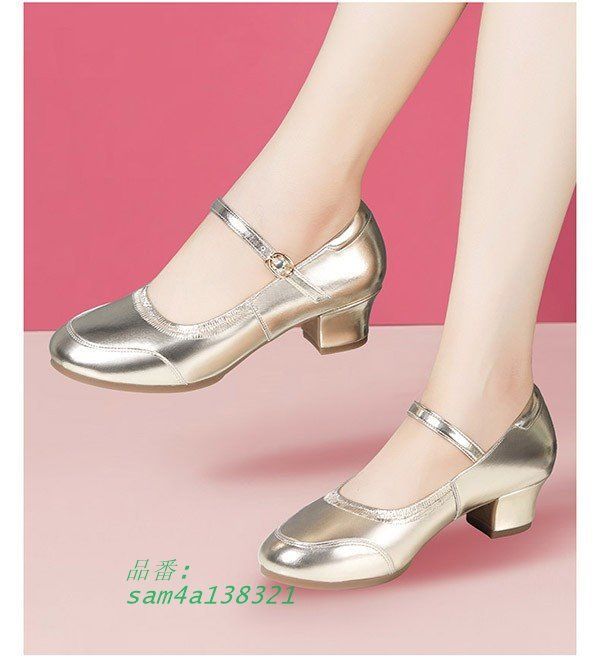 ダンスレディース