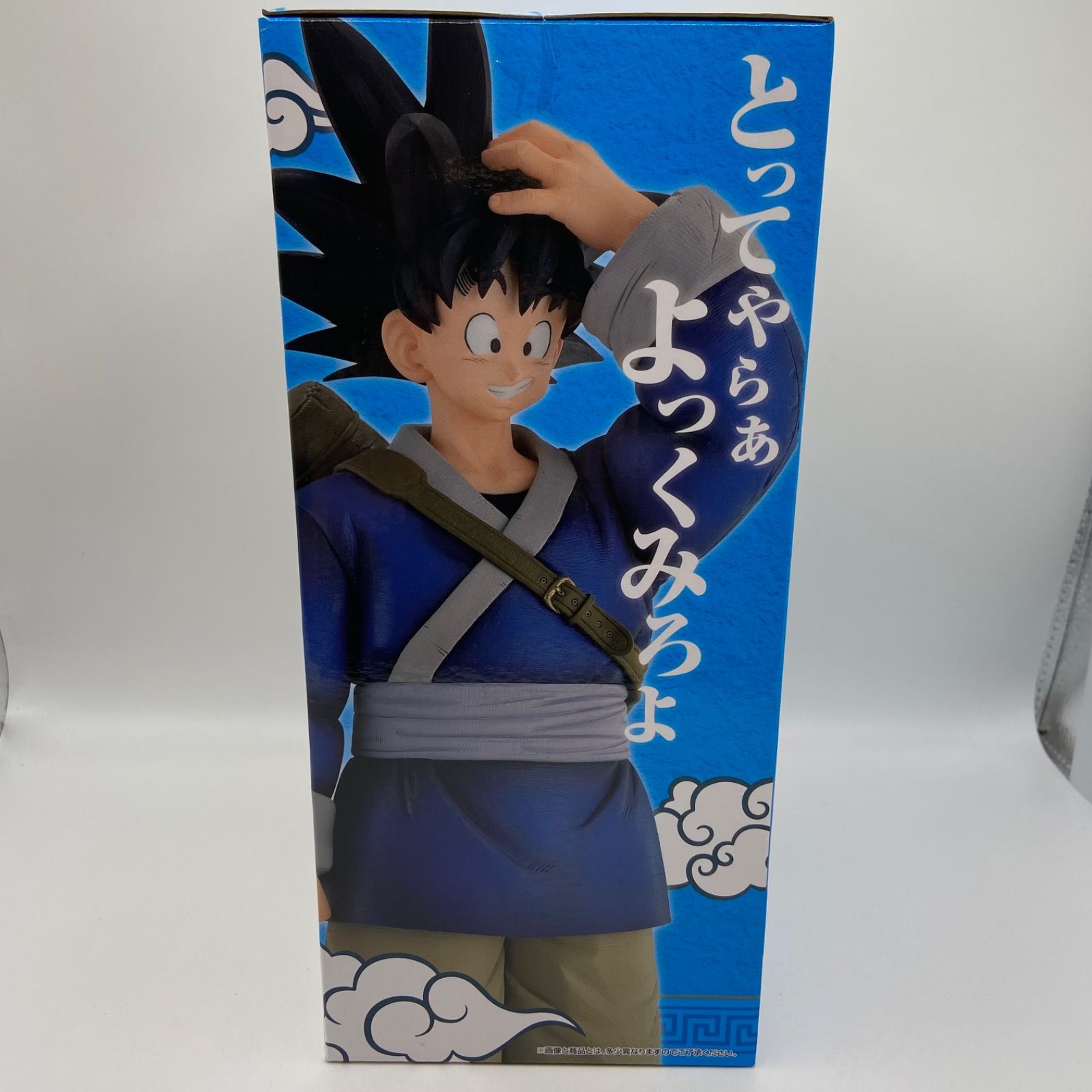 未開封 一番くじ ドラゴンボール EX 激闘‼天下一武道会 ラスト