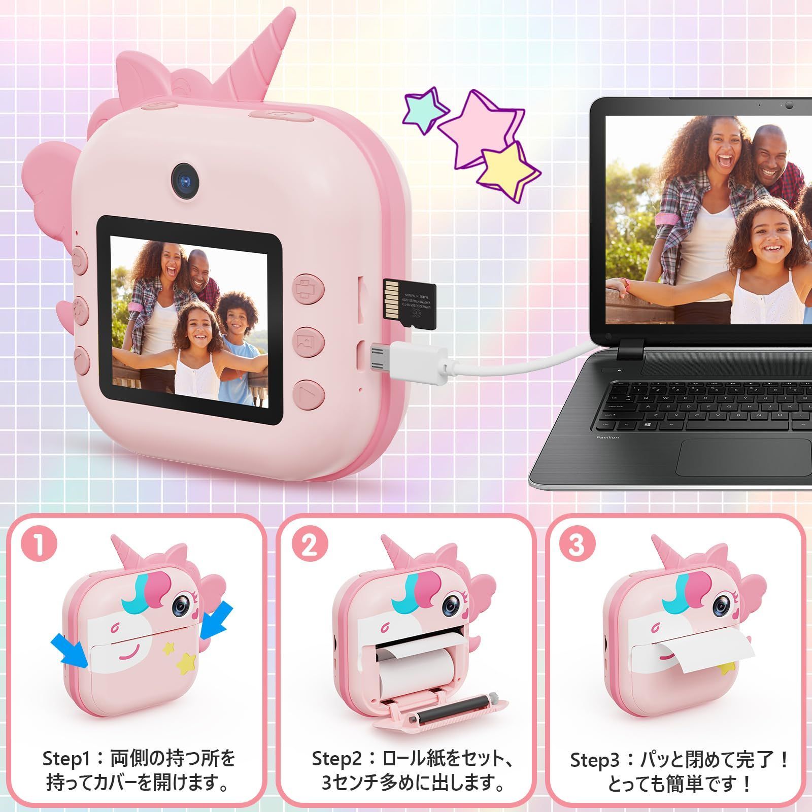 子供のHDカメラ用子供カメラインスタントプリントカメラサーマルフォト Amazon.co.jp: Selvim プリントカメラ キッズカメラ トイカメラ