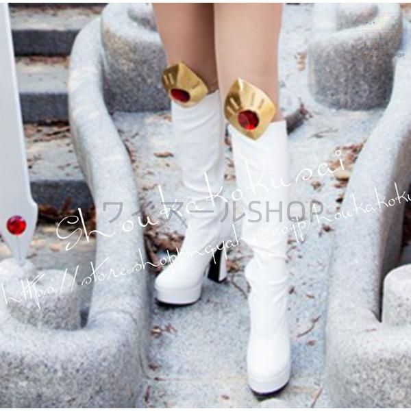 魔法騎士レイアース風 獅堂光 しどうひかる コスプレブーツ 道具小物 cos靴 cosplay 仮装 変装 コスチューム