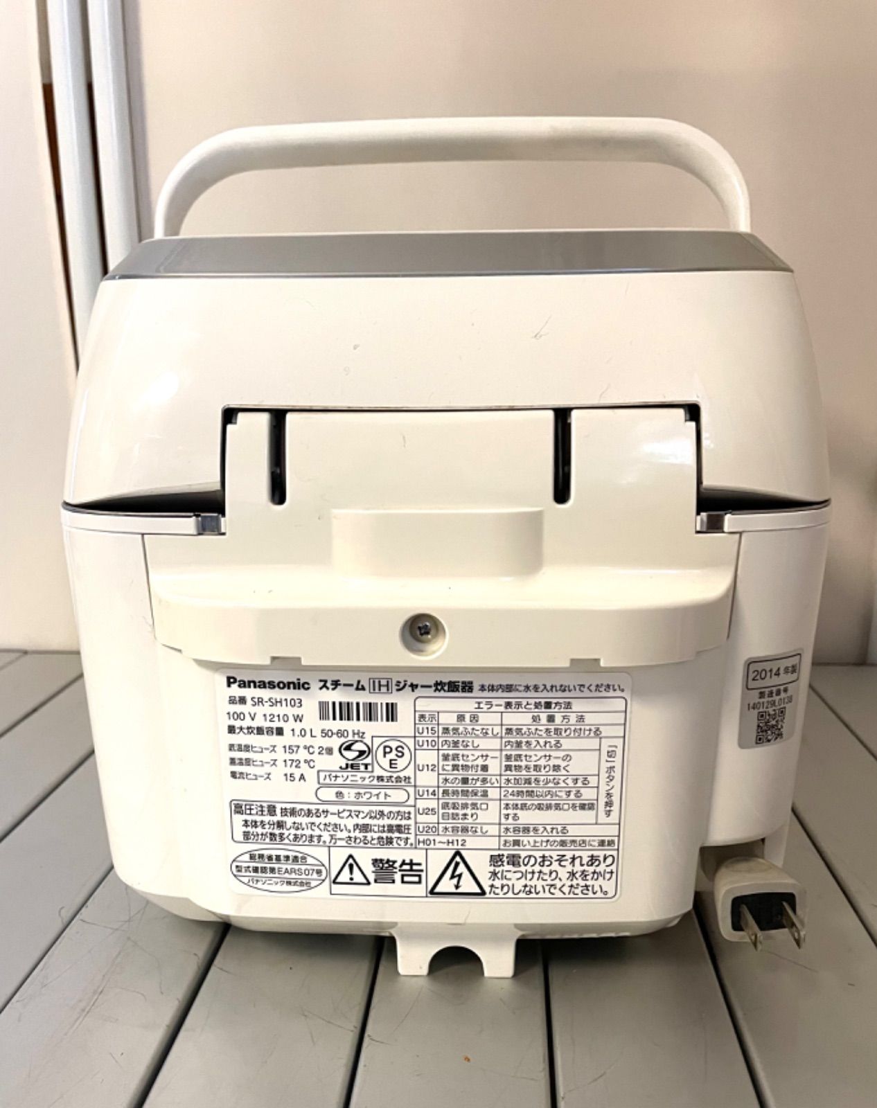 通電 動作確認済 Panasonic パナソニック 炊飯器 5.5合炊き スチームIH 