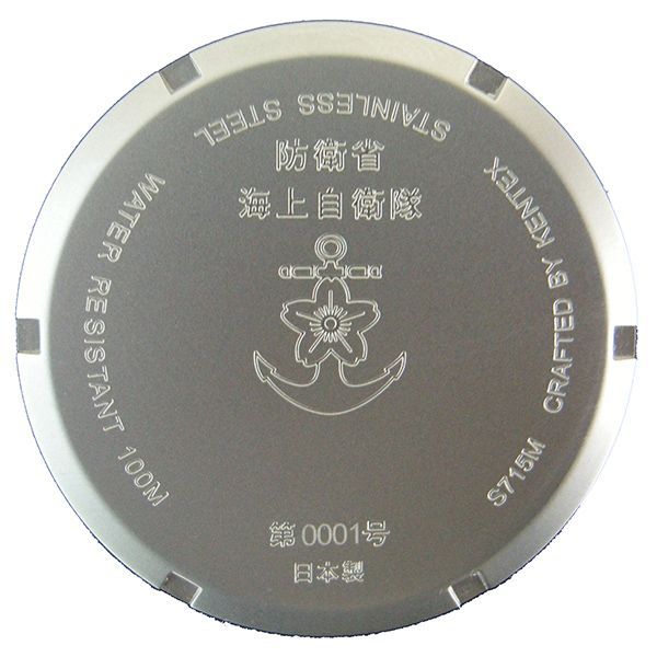 正規品】KENTEX ケンテックス JMSDF Solar JSDFソーラースタンダード