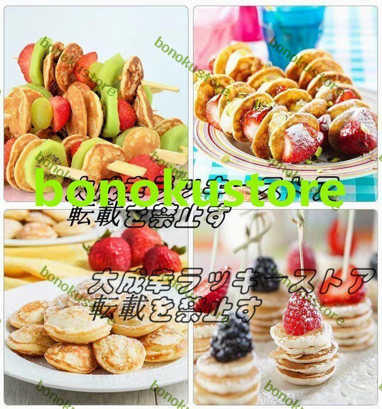 店長特選 ベビーカステラメーカーワッフルメーカー ケーキ 110V 厨房|業務|飲食|店舗 F393 WWW_KANDAIZUMI_COM