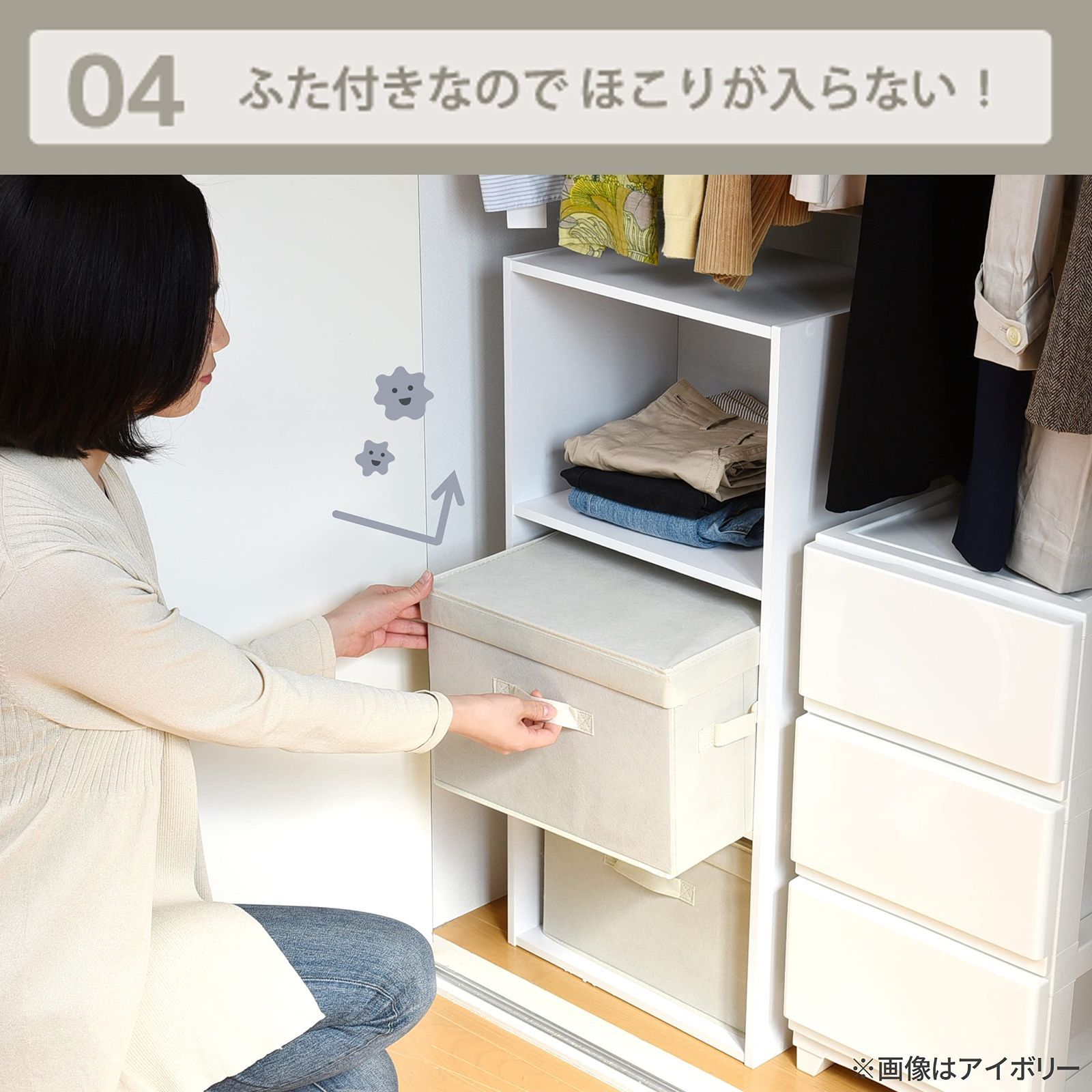 クローゼット収納 錦糸町パルコ] 頑丈収納ボックス,新しくなり
