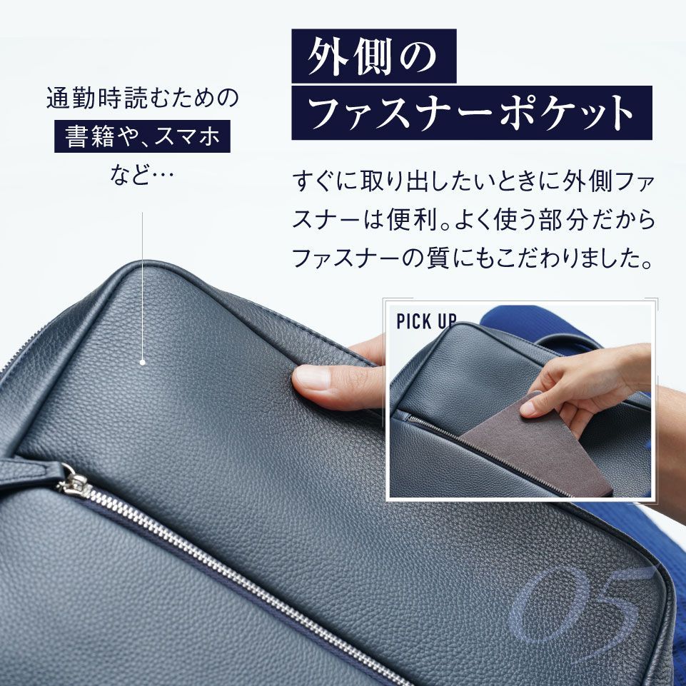 MURA 薄マチ ダブルジッパー シュリンクレザー スマート ビジネス