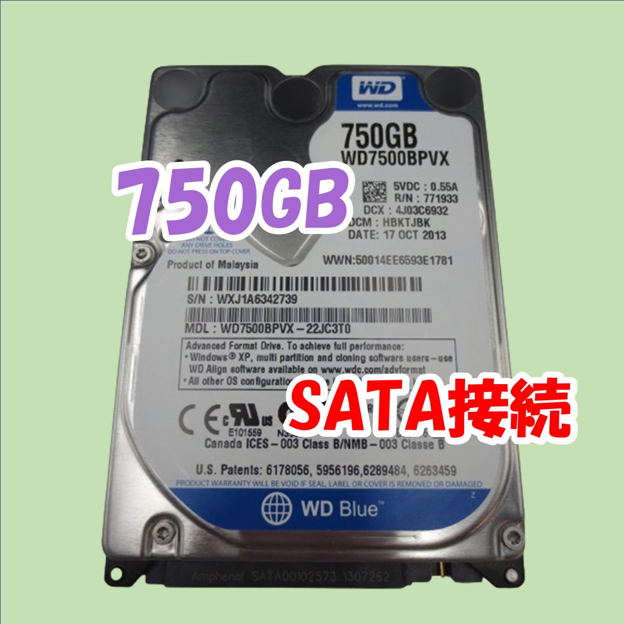 中古ハードディスク 中古HDD 750GB 2.5インチ SATA - PC/タブレット