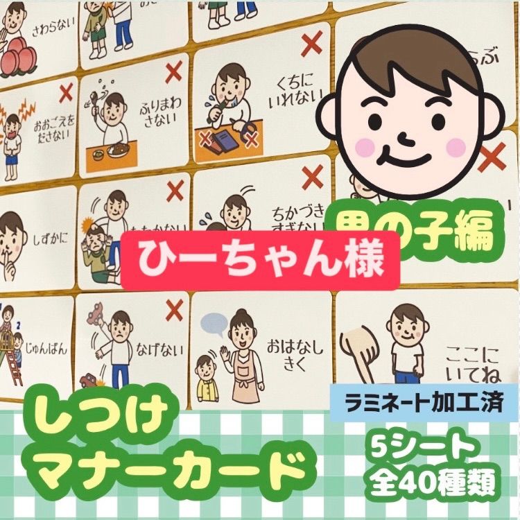 オーダー購入者様】専用ページ - メルカリ