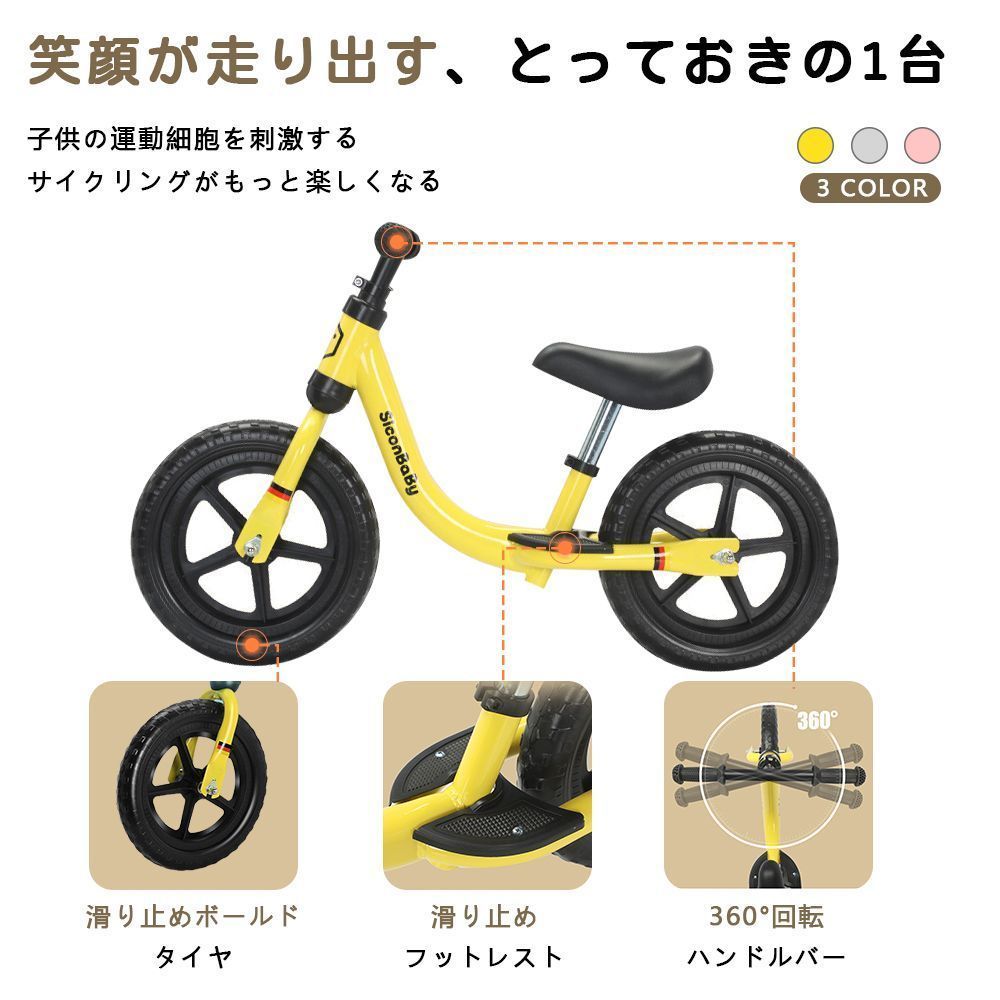 新品]バランスバイク キックバイク ペダルなし自転車 キッズバイク 乗用玩具 シンプル おしゃれ 乗り物 お祝い プレゼント 男の子 女の子 -  メルカリ