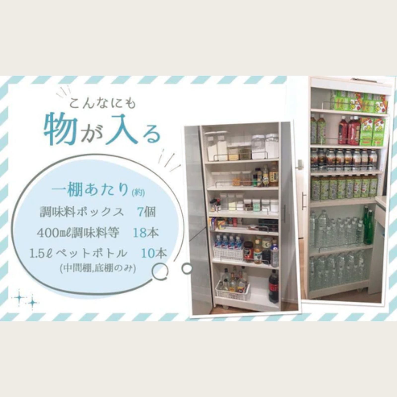 #1918 8段 キッチン ワゴン 隙間収納 ホワイト 楽天市場】8tail キッチンワゴン 隙間収納 リバーシブル 冷蔵庫
