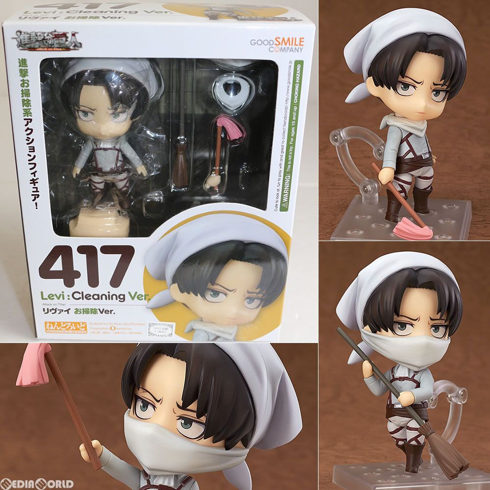 ねんどろいど 進撃の巨人 リヴァイ お掃除Ver.