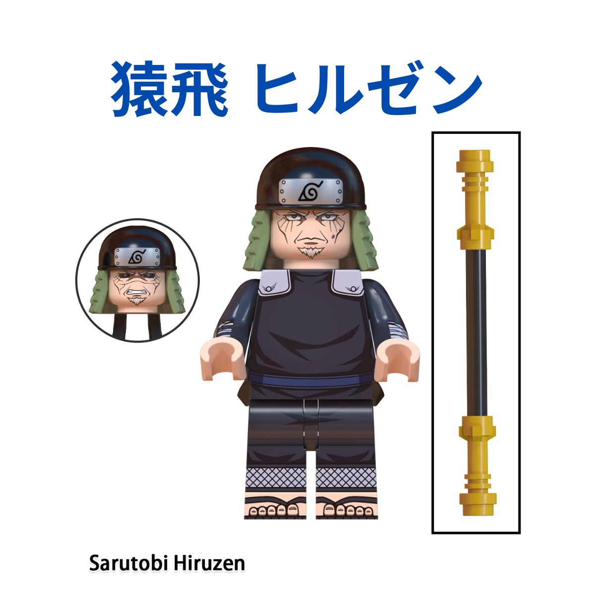 BANPRESTO/バンプレスト]NARUTO-ナルト- 疾風伝 PANEL SPECTACLE～最強