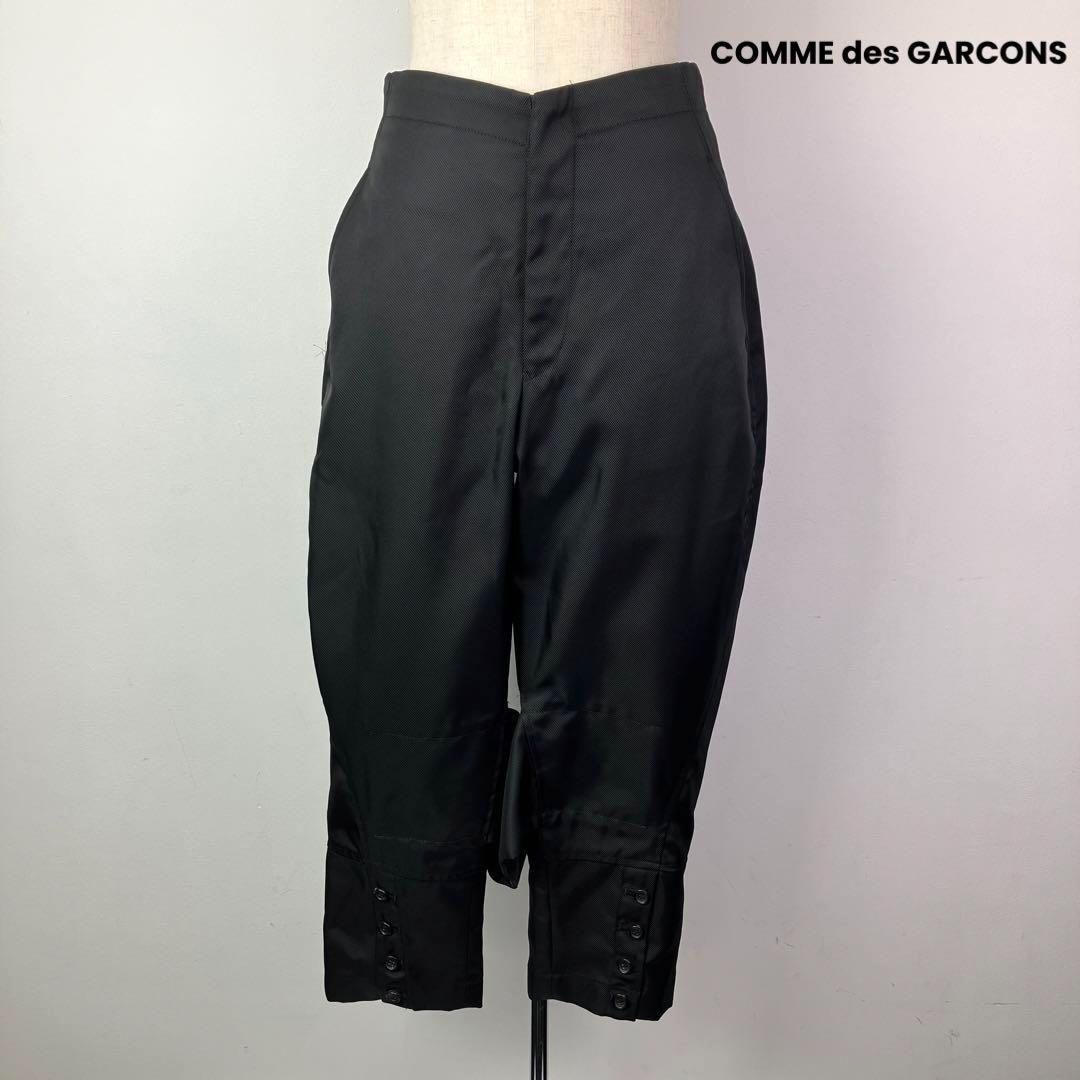 COMME des GARCONS コムデギャルソン 拘束ベルト付き ジョッパーズ