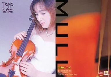 中古】コレクションカード(女性) GL.002[レギュラーカード]：櫻井智