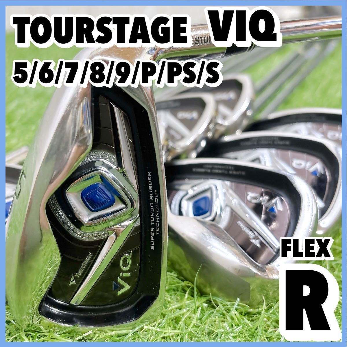 ツアーステージ VIQ メンズ アイアン 8本セット R 5-PAS 右利き 男性 ツアーステージ VIQ メンズ アイアン 8本セット フレックス