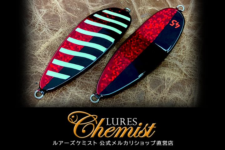 フィッシュバルスプーン45 ZGハーフレッドブラック - メルカリ フィッシュバルスプーン45 ZGハーフレッドブラック - メルカリ