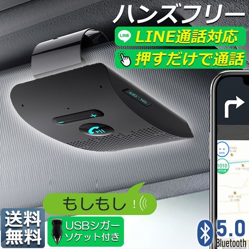 bluetooth スピーカー 自動 オファー 電源 オフ